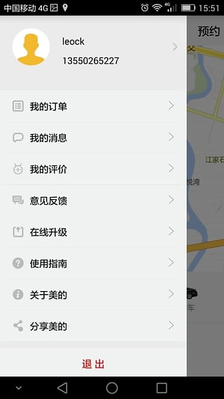 ���ĳ���APP�ٷ�����v1.0 ��׿��