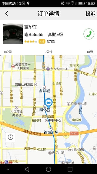 ���ĳ���APP�ٷ�����v1.0 ��׿��