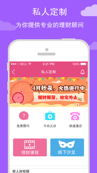 ��������app����v1.0.04 ��׿��