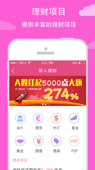 ��������app����v1.0.04 ��׿��