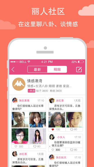 ��������app����v1.0.04 ��׿��
