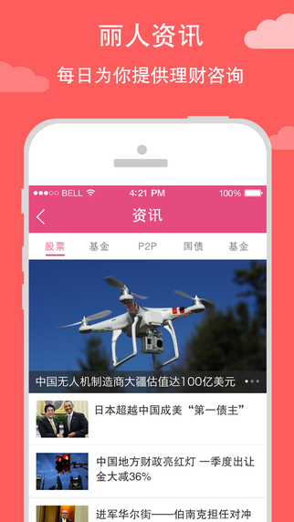 ��������app����v1.0.04 ��׿��