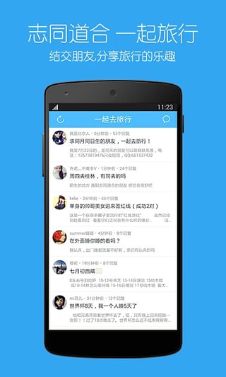 �����ؼ���Ʊ����v1.7.2 ��׿��