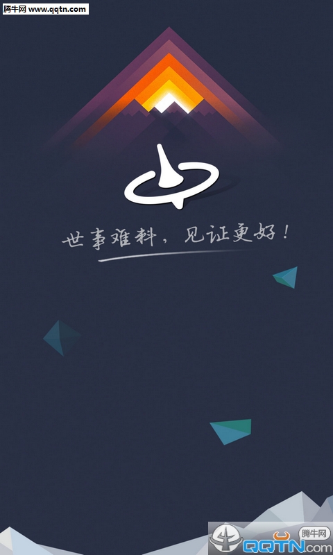 ��֤app�������v3.0.2 ��׿��