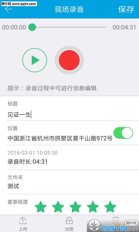 ��֤app�������v3.0.2 ��׿��