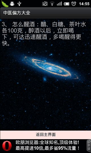 ��ҽƫ����ȫ�ֻ�������v2.1 ��Ѱ�