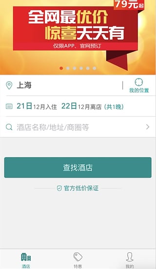 ����֮��app�ٷ�����v4.0.0 ��ʽ��