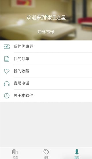 ����֮��app�ٷ�����v4.0.0 ��ʽ��