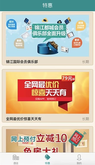 ����֮��app�ٷ�����v4.0.0 ��ʽ��