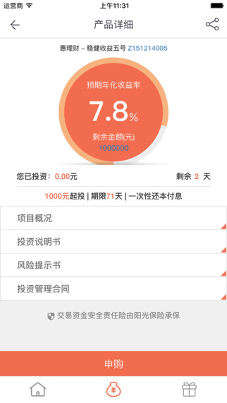 �ݽ���iPhone������v3.0.0 �ٷ�����