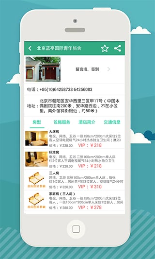 ���������ֻ�������v1.1 �ٷ���