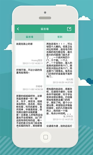 ���������ֻ�������v1.1 �ٷ���