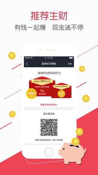 �����ƹٷ�����iPhone��v3.3.4 ���°�