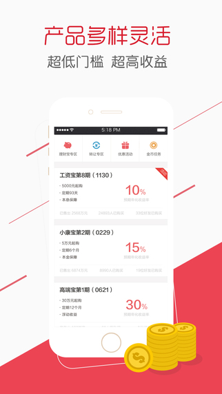 �����ƹٷ�����iPhone��v3.3.4 ���°�