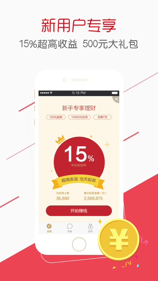 �����ƹٷ�����iPhone��v3.3.4 ���°�
