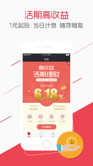 �����ƹٷ�����iPhone��v3.3.4 ���°�
