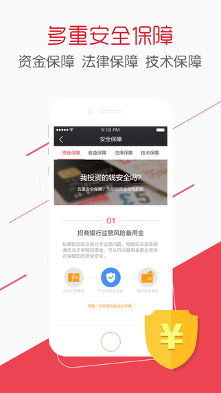�����ƹٷ�����iPhone��v3.3.4 ���°�