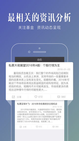 �۳�ļiPhone��ٷ�����v1.0.3 ���°�