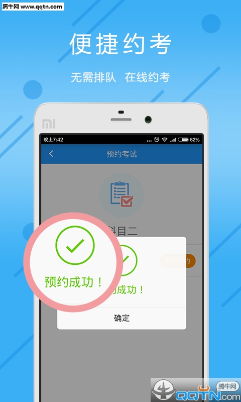 С��ѧ���ٷ�APP����v1.0.6 �ֻ��ͻ���