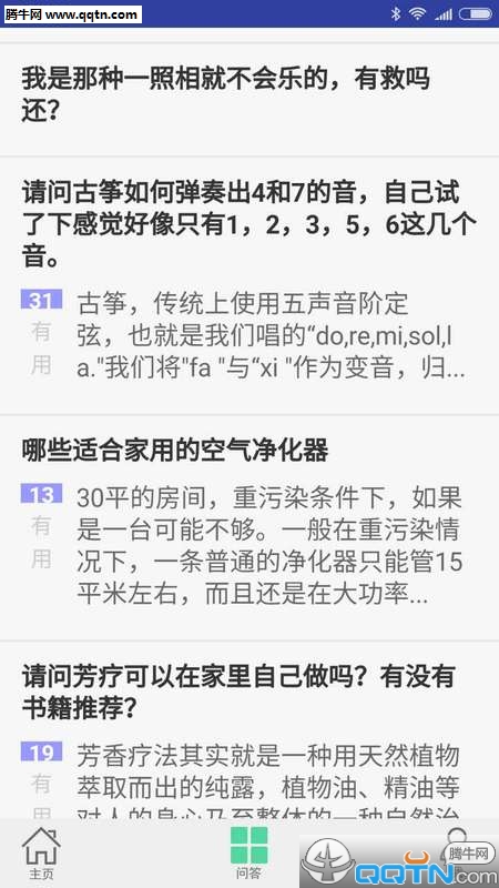 ������APP�ֻ�������v1.0 ��׿��