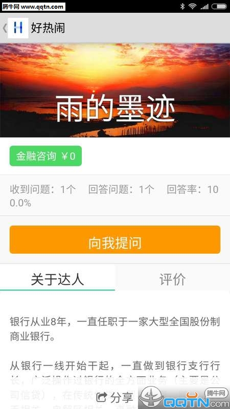 ������APP�ֻ�������v1.0 ��׿��