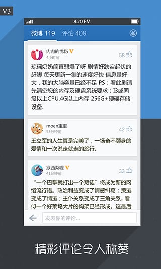 �����Ķ��ֻ��ͻ�������v3.3 ���°�