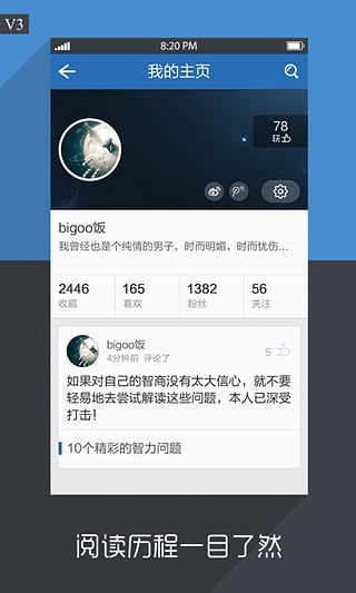 �����Ķ��ֻ��ͻ�������v3.3 ���°�