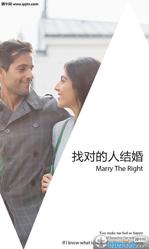 MaryyU(U��)�ֻ�������v1.3.7 ��׿��