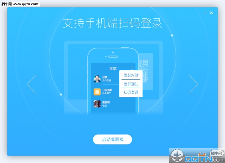 �����п�Mac��0.9.308 ����ͻ���