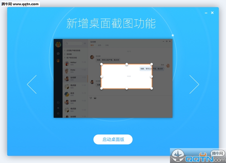 �����п�Mac��0.9.308 ����ͻ���