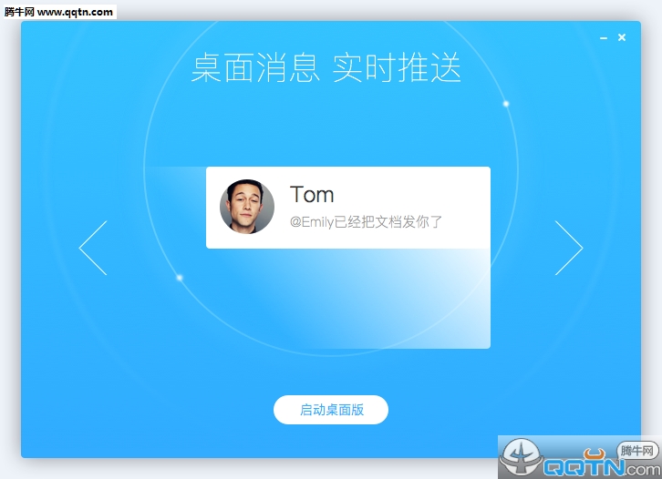 �����п�Mac��0.9.308 ����ͻ���