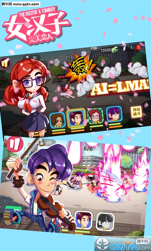 Ů�����氮��ʽ��������v1.0 ��׿����