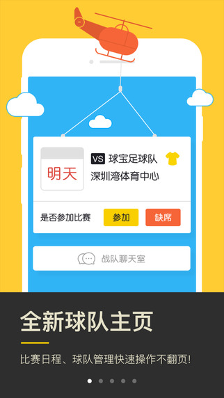 ��Qball iPhone������v1.8.1 �ٷ���
