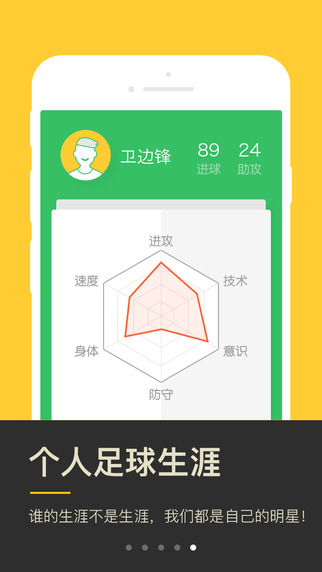 ��Qball iPhone������v1.8.1 �ٷ���