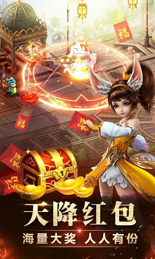 ��ħ2.0�ٷ�����v3.2.11 �ͻ���