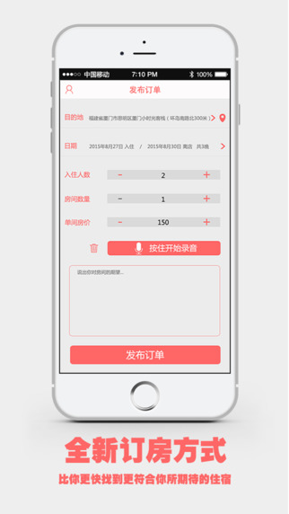 δ������App����v1.0.3 ��׿��