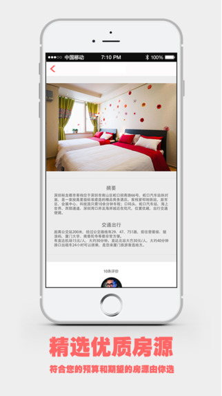 δ������App����v1.0.3 ��׿��