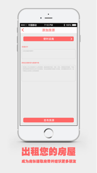 δ������App����v1.0.3 ��׿��