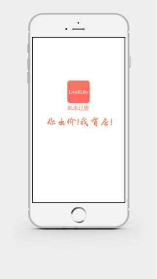 δ������App����v1.0.3 ��׿��