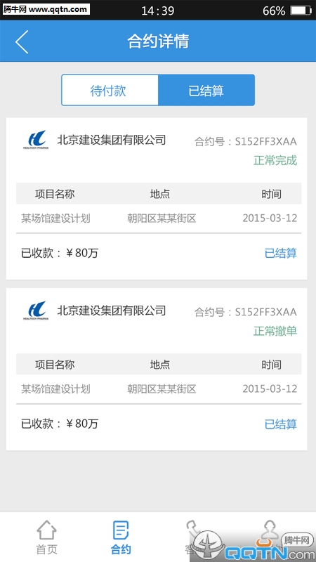 ������APP����(�����۰����)v1.6.3 �ֻ���