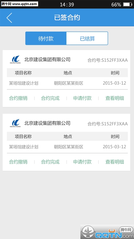 ������APP����(�����۰����)v1.6.3 �ֻ���
