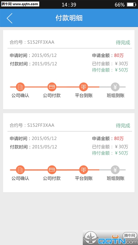 ������APP����(�����۰����)v1.6.3 �ֻ���