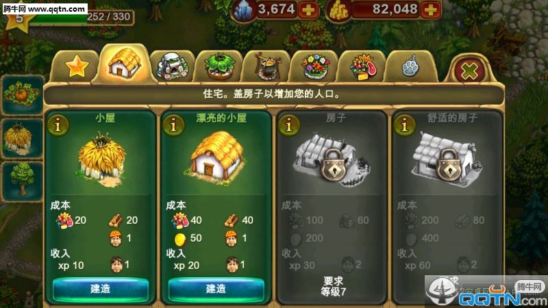 ����������ʯ������v2.0 ���°�