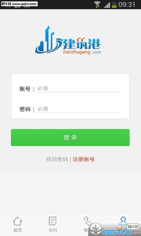 �����۹�˾��APP�ٷ�����v1.6.2 ��׿��