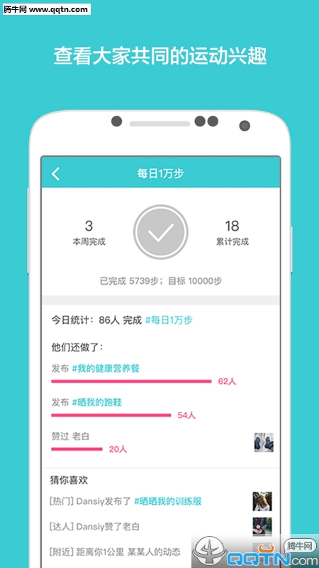 �˶���APP�ֻ�������v1.4 �ٷ���