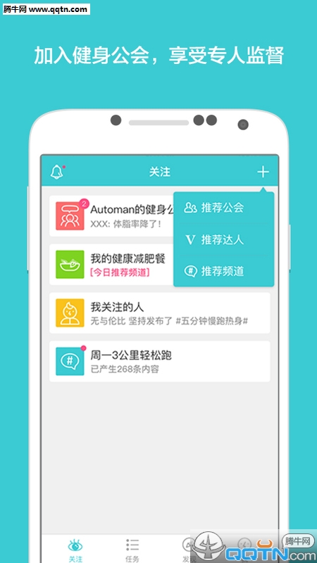 �˶���APP�ֻ�������v1.4 �ٷ���