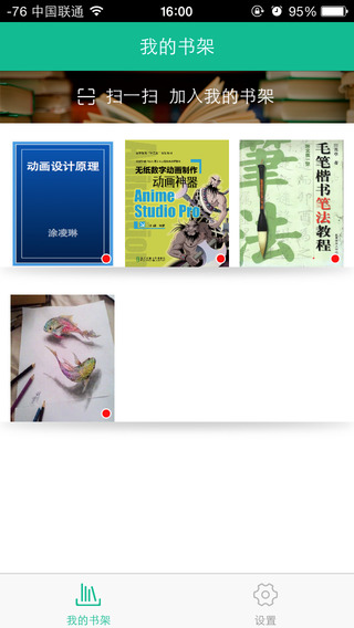����App�ֻ�������v1.0 ���°�
