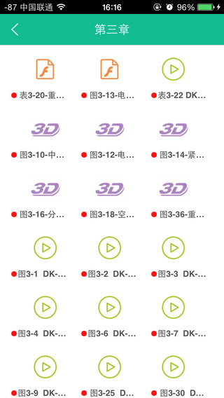 ����App�ֻ�������v1.0 ���°�