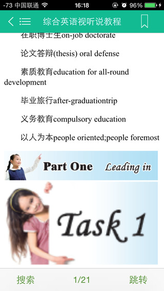 ����App�ֻ�������v1.0 ���°�