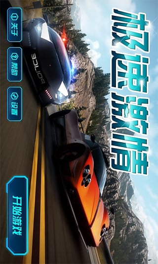 ���ټ����ƽ������v4.0 ���°�